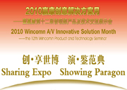 ������������ �ݡ������䡱2010Ӯ��������������