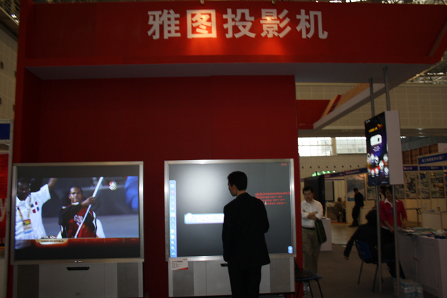 ��60���й���ѧ�����豸չ