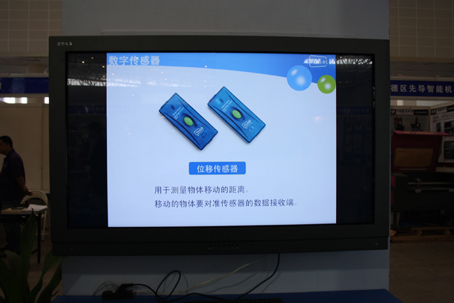 ��60���й���ѧ�����豸չ