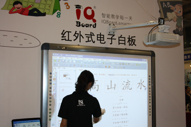 ��60���й���ѧ�����豸չ