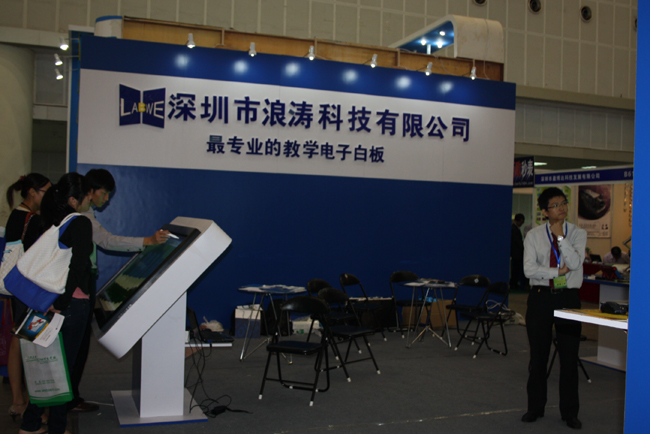 ��60���й���ѧ�����豸չ