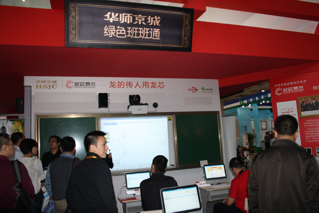 ��60���й���ѧ�����豸չ