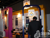 亚提斯（ATEIS）盛装亮相香港InfoComm展