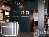 丹麦DNP公司3D投影幕亮相香港InfoComm展