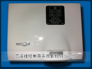 ����ά�̽�����ͶӰ��VE360ST