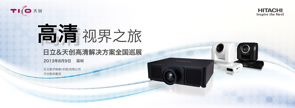 ����&�촴 ����������ȫ��Ѳչ �C ����վ