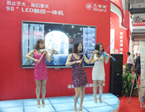 ���촥�ء���ʱ���������½���չ����