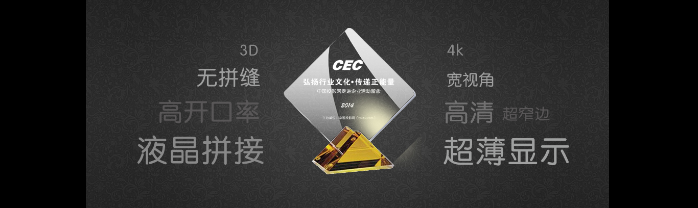 走进南京中电熊猫家电有限公司