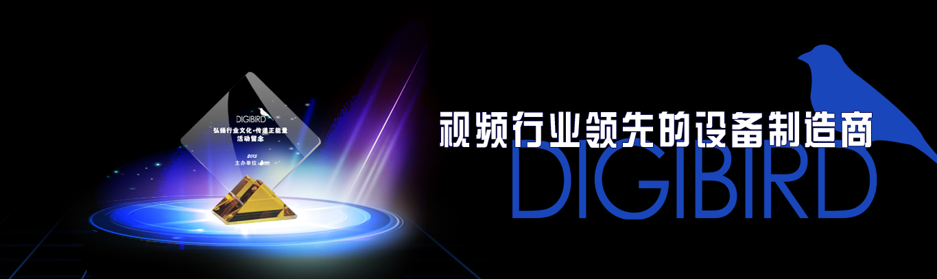 走进北京小鸟科技发展有限责任公司