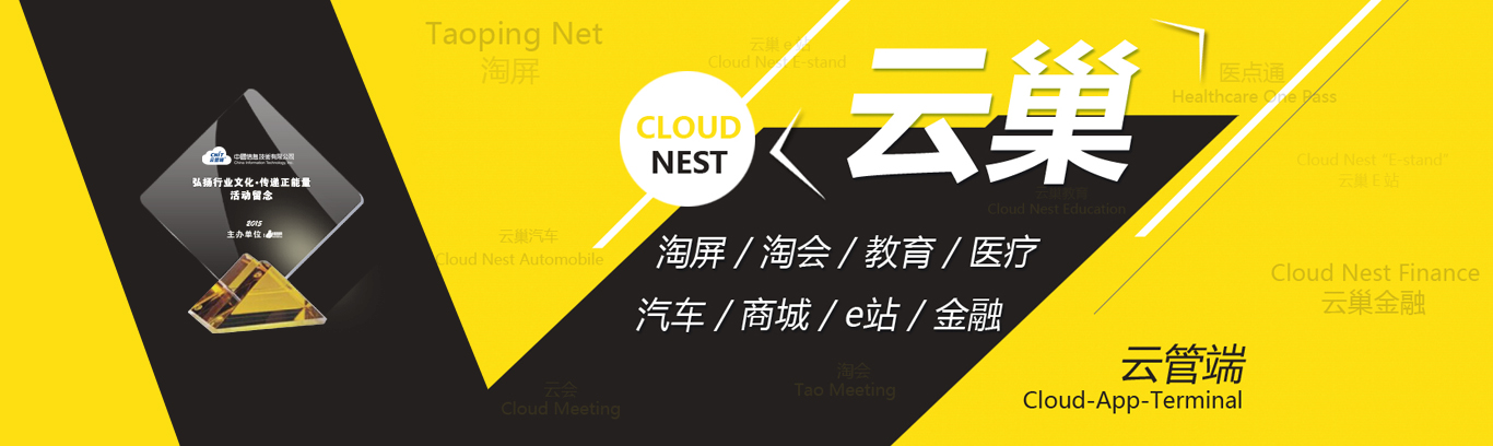 走进中国信息技术有限公司