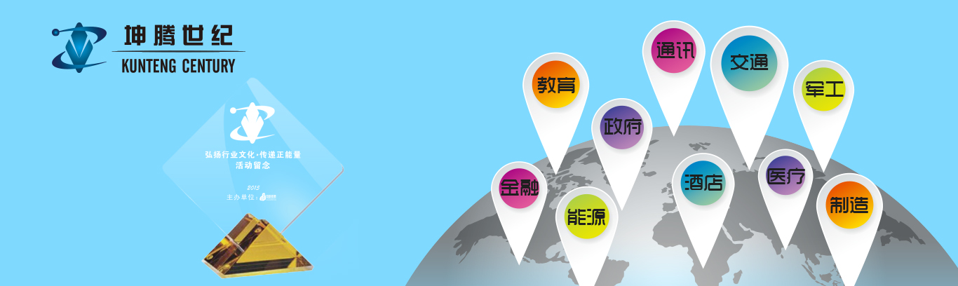 本期走进彩讯科技