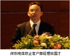 ��������۽�����Ϣ��У����̳Բ����Ļ