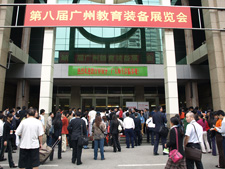 �ڰ˽���ݽ���װ��չ����ר��