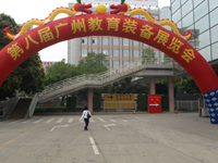 �ڰ˽���ݽ���װ��չ����ר��