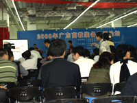 2008��߽�װ����չ��̳