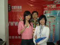 2008��߽�װ����չ��̳