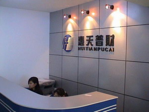 ɽ��ͶӰ��������