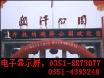 ��������ʾ��������