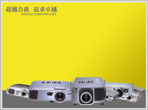 �㶫ͶӰ��������