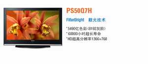 �㶫ͶӰ��������