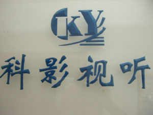 ͶӰ��������