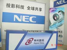 ɽ��ͶӰ��������