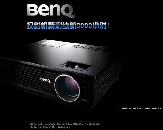 �㶫ͶӰ��������