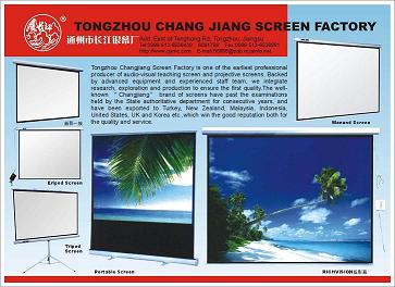 ����ͶӰĻ������