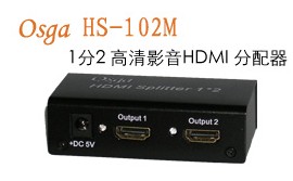 Osga HS-102M
