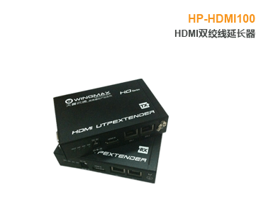 TY-HP-HDMI100