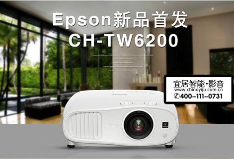 CH-TW6200