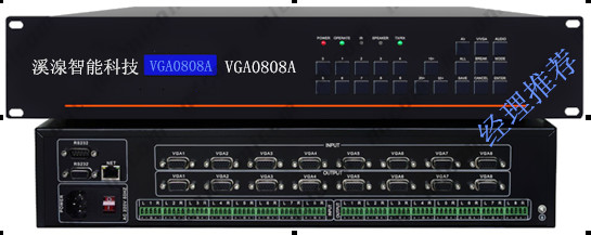 VGA0808A