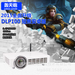 DLP-100