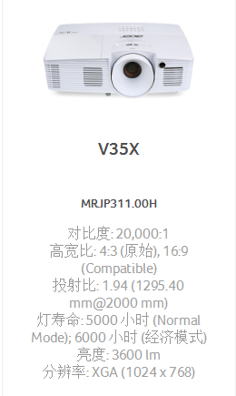 V35X