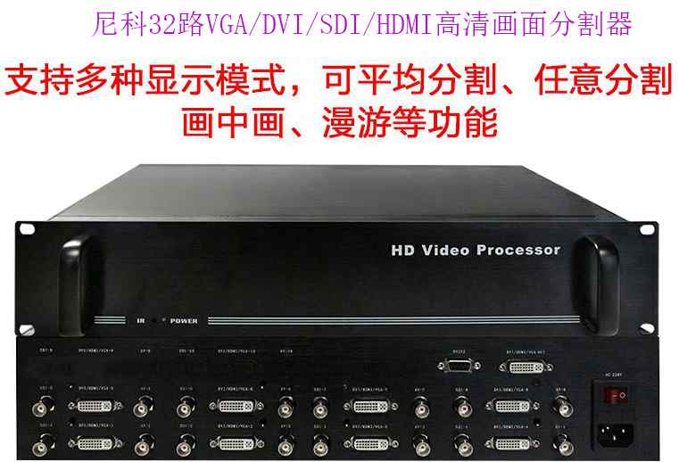 NK-HD5032VGAQ