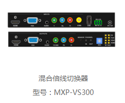 MXP-VS300