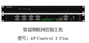 AV-Control I Plus