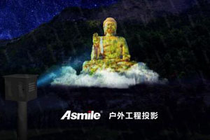 Asmile ɽ/¥